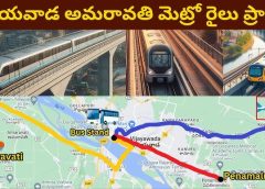 Vijayawada:అమరావతి మెట్రో రోడ్ మ్యాప్ రెడీ