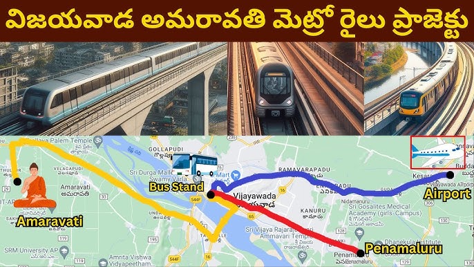 Amaravati metro rail project, the locations of the metro stations have been finalized by the Andhra Pradesh Metro Rail Corporation Limited.