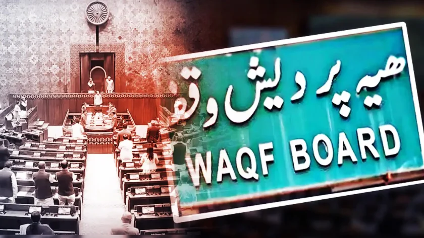 Approval of Waqf Amendment Bill