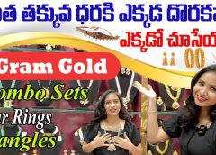 Best 1 Gram Gold Sets | Awesome Designs | Bangles