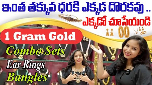 Best 1 Gram Gold Sets | Awesome Designs | Bangles