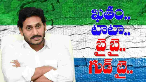 The number of YCP Rajya Sabha members is gradually decreasing