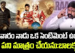 Nandamuri Balakrishna Sunday Sentiment