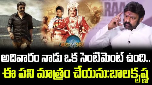 Nandamuri Balakrishna Sunday Sentiment