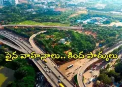 Gaming zones under the flyovers..