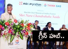 Andhra as a clean energy hub