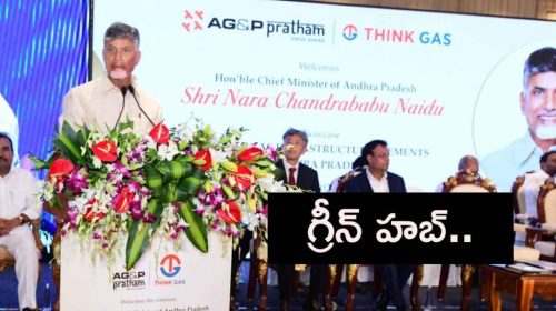 Andhra as a clean energy hub