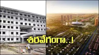 construction of the capital Amaravati