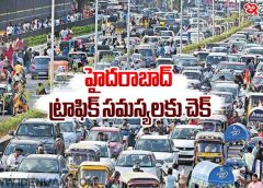 The state government has taken a key decision to reduce the traffic problem in the city of Hyderabad