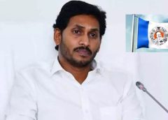 strategy of jagan