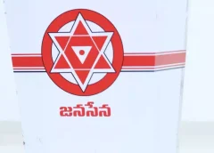 Former Minister of Janasena Guti