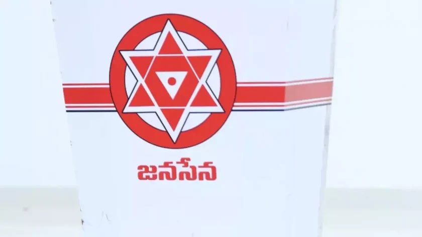 Former Minister of Janasena Guti