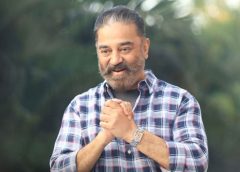 Kamal Hassan : తీరనున్న కమల్ కల…