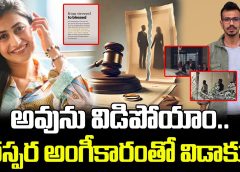 Chahal Dhanashree Divorce Confirmed | అవును విడిపోయాం..| Yuzvendra Cahal | Dhanashree Verma