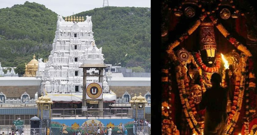 Good news for Tirumala Srivari devotees