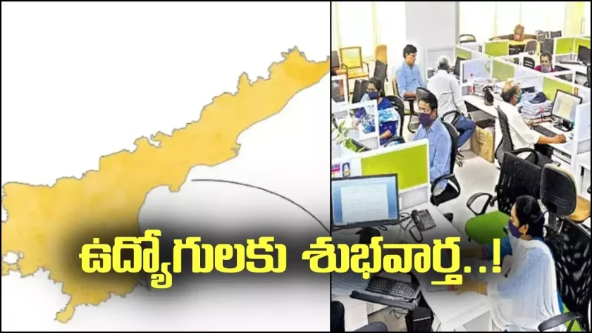 Andhra Pradesh government seems to have taken another important decision. It is known that the TDP alliance gave many promises during the elections.