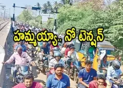 Andhra Pradesh:సామర్లకోట దగ్గర ఆర్వోబీ