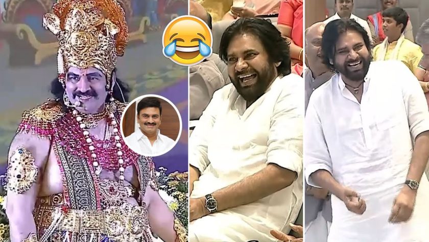 Chandrababu Pawan Kalyan Can't Stop Laugh Over Raghu Rama Krishna Raju Getup | AP Cultural Evevning