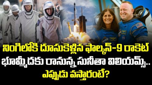 Sunita Williams to return to Earth.. |