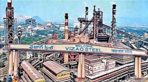 privatization of the Visakhapatnam Steel Plant