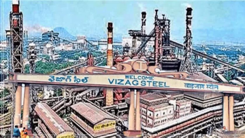 privatization of the Visakhapatnam Steel Plant